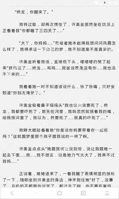 微博外网是什么意思啊